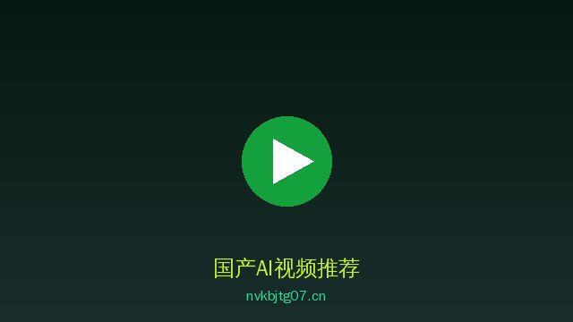 国产植物情感视频